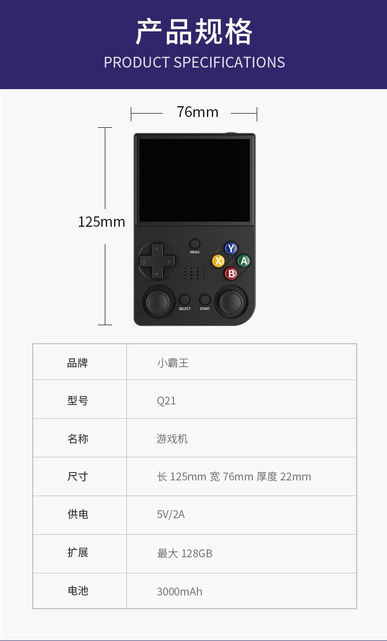 Subor Q21 Open-source Handheld Gaming Console 3.5”IPS 3000mAh Brand New