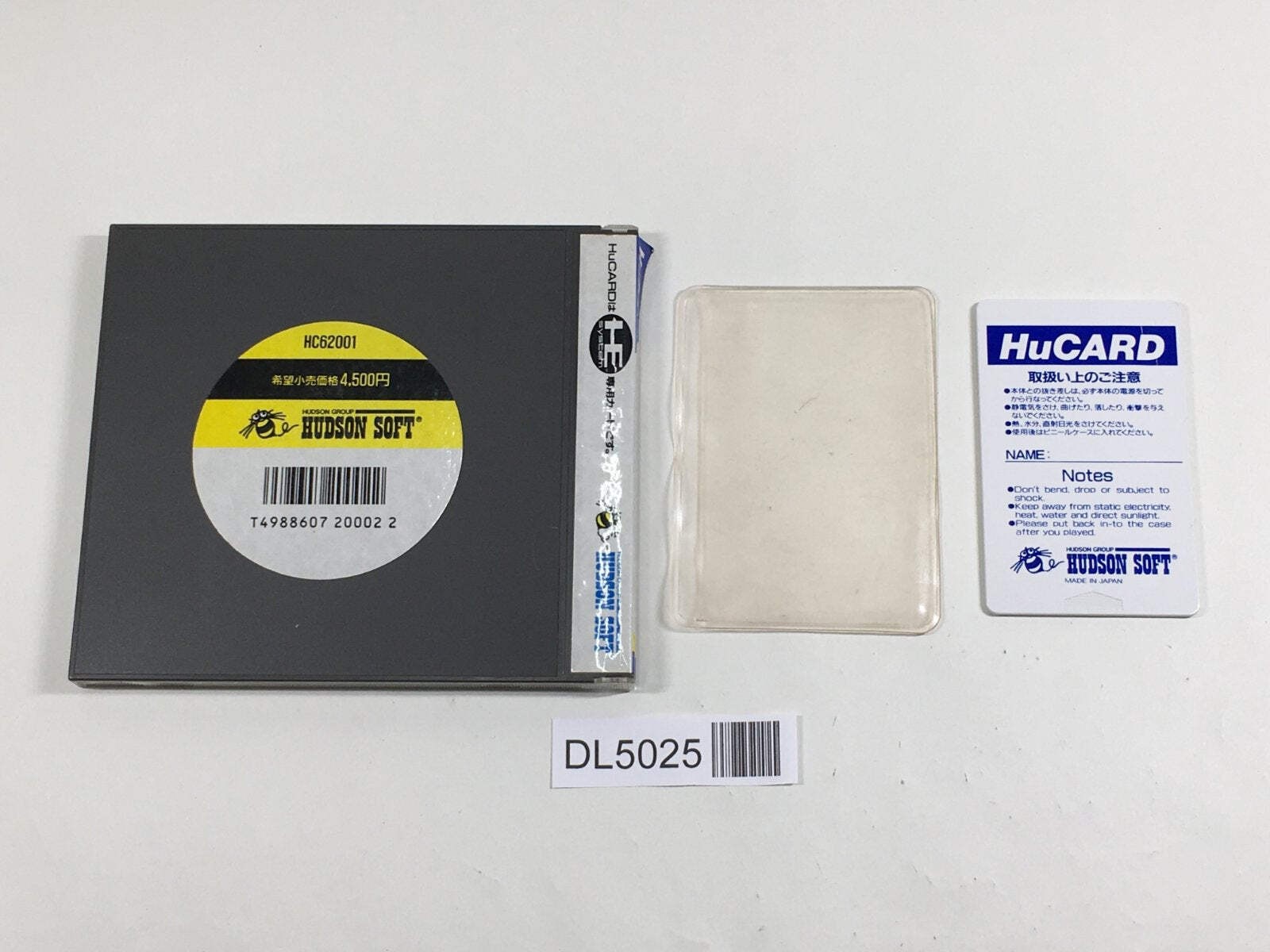 The Kung Fu Boxed PC Engine TurboGrafx HU Japan – DL5025