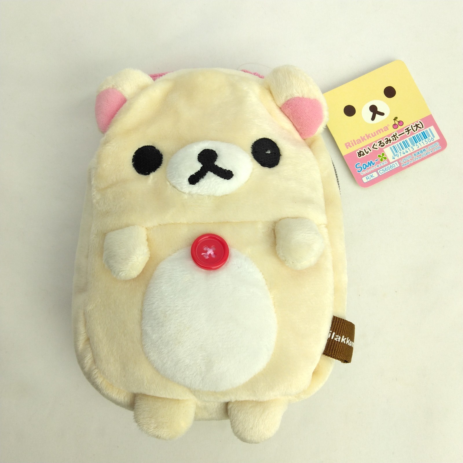 With Tag Rilakkuma Case Korilakkuma Plush Pouch 3DS