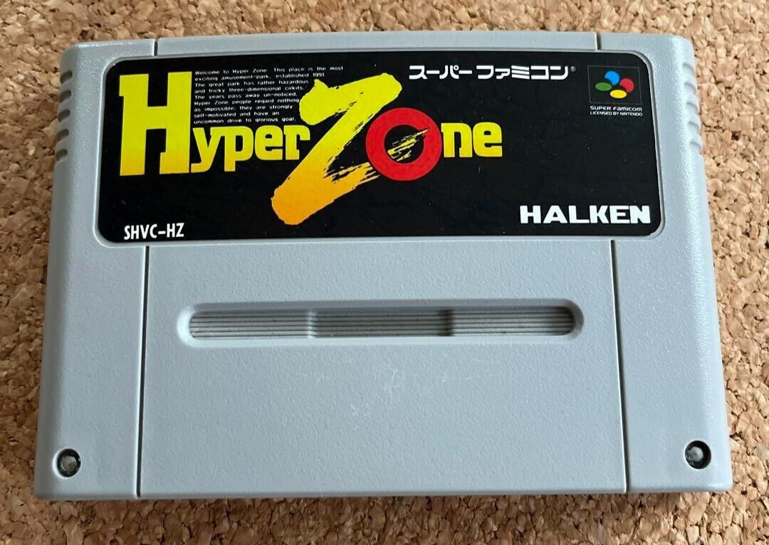 Sf26 Super Famicom official Game soft Hyper Zone SFC Japan