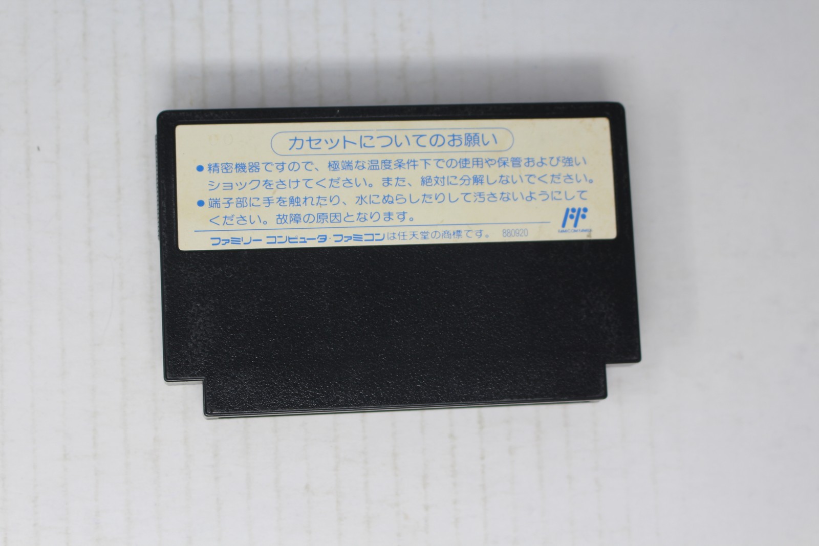 Crash ‘n the Boys: Street Challenge (JPN) Famicom (Region Locked)