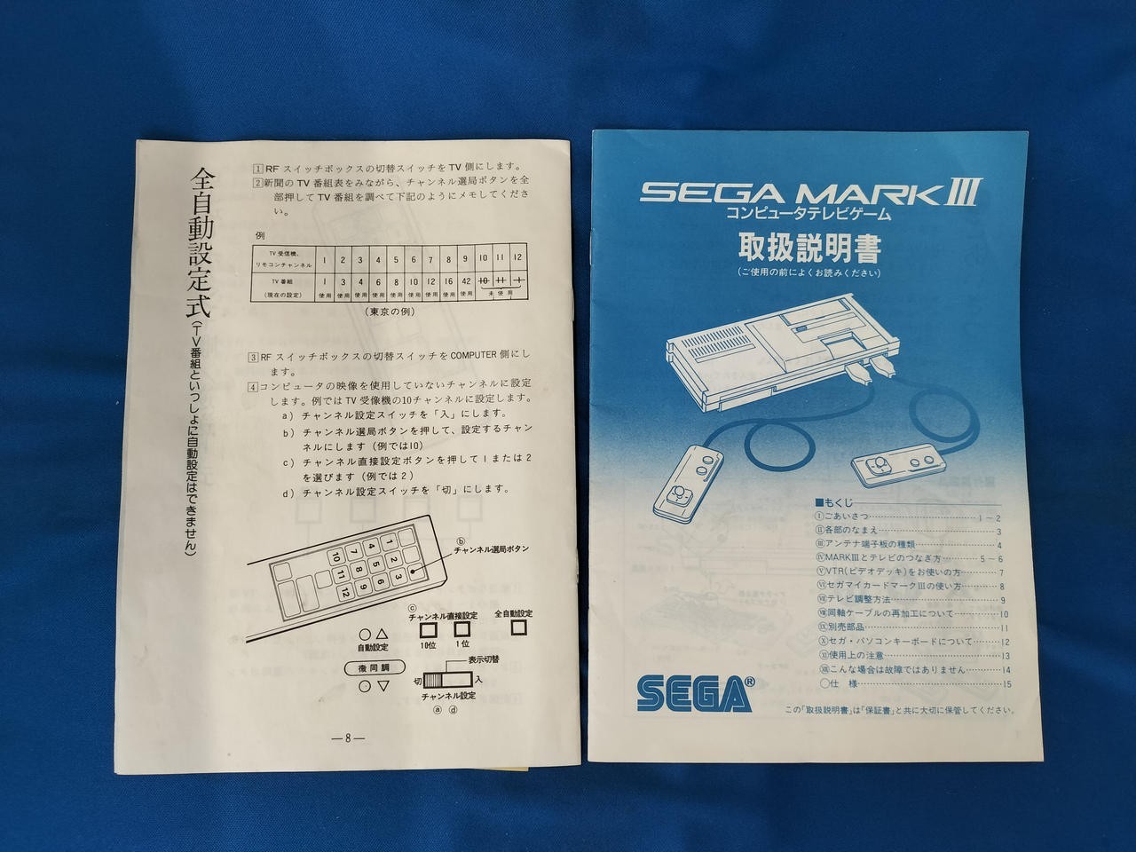 CIB Sega Mark III Console Japan SG-1000M3 Retro System w/ Box Tested Working