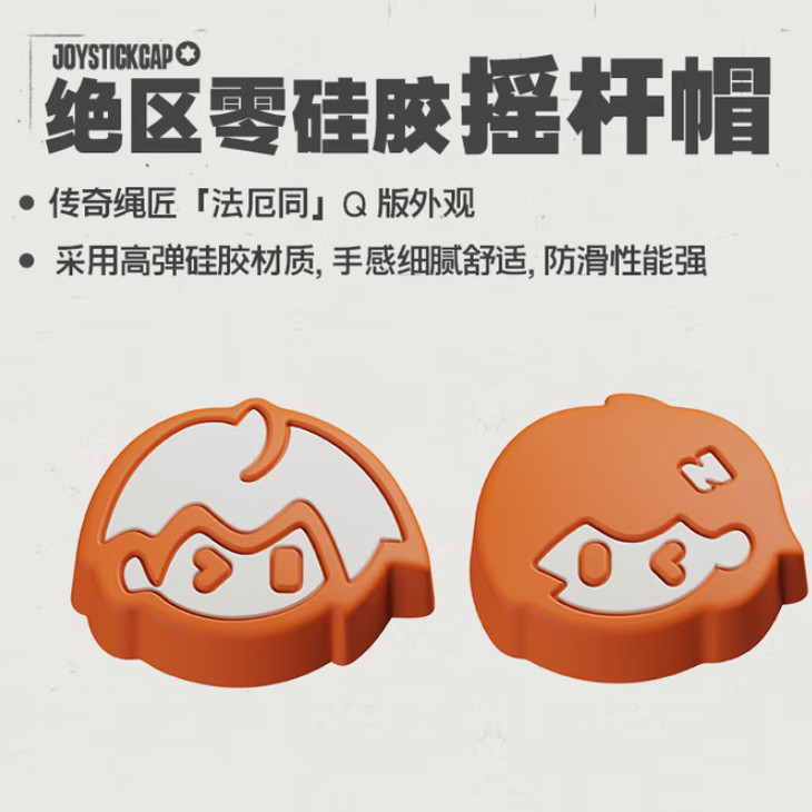 GameSir×Zenless Zone Zero X5 Lite IOS Android Type-C Game Extension Controller