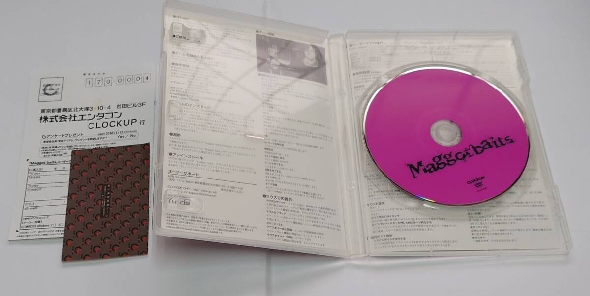 Maggot baits Japanese VN PC Game Software for Win 7/8/8.1/10 USED