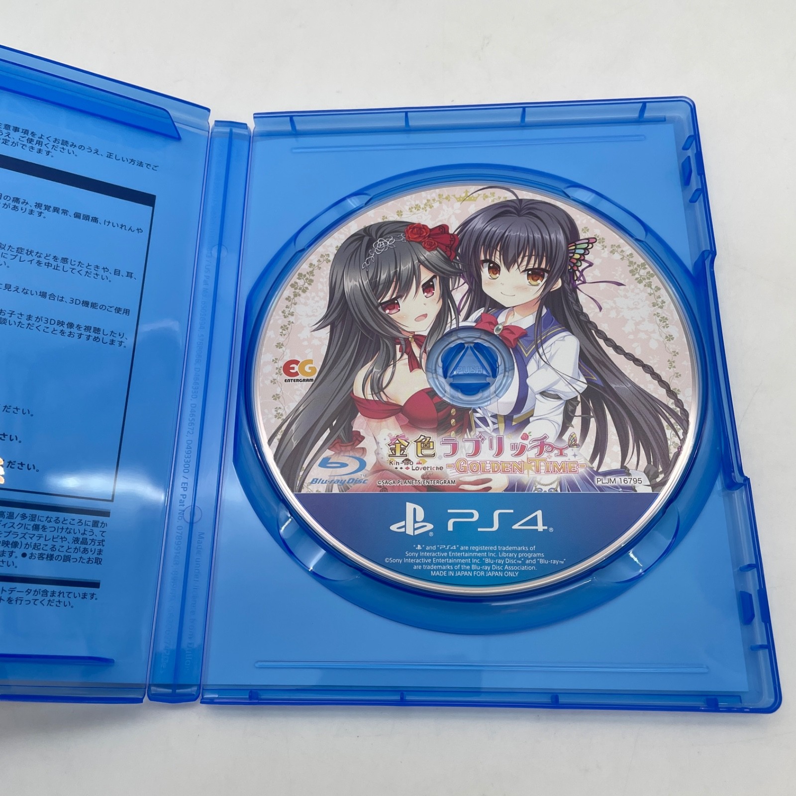 PS4 Kin-iro Golden Loveriche Golden Time Limited Edition Sony Entergram Japan