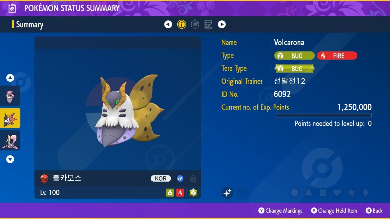 ✨Shiny Volcarona Event | Korean Nationals 2012 | Pokémon Scarlet & Violet | UT
