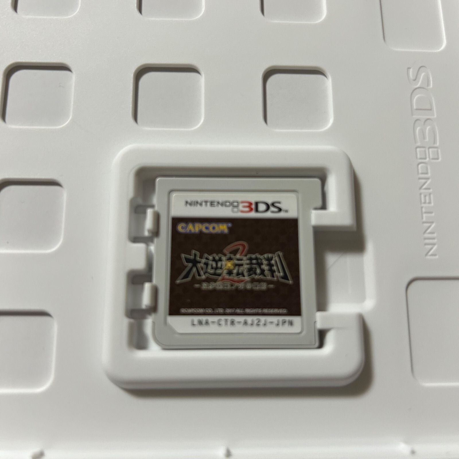 Daigyakuten Saiban Great Ace Attorney 2 Nintendo 3DS Capcom NTSC-J (Japan)