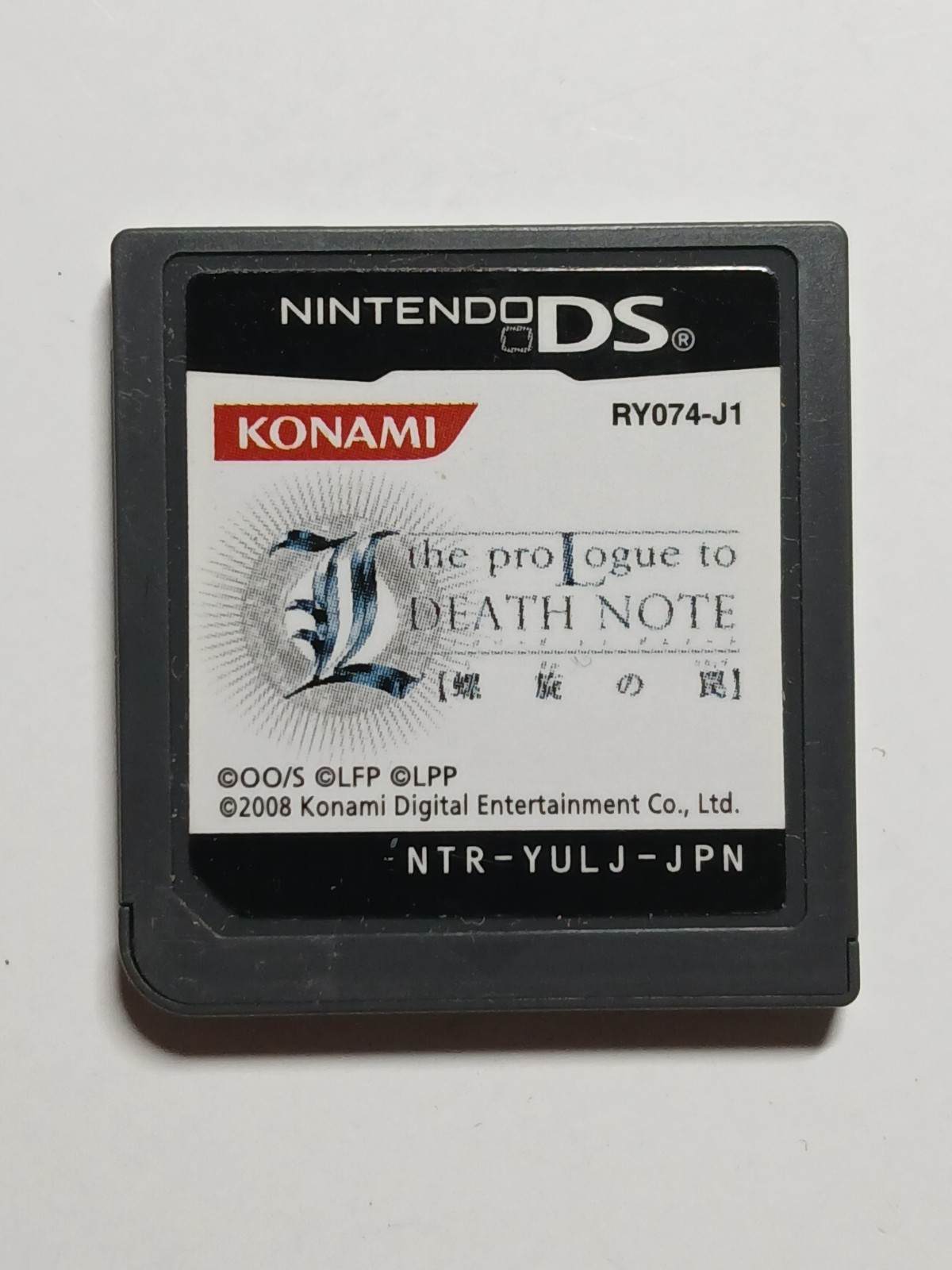 Nintendo DS THE PROLOGUE TO DEATH NOTE Japanese Anime Manga UNTESTED
