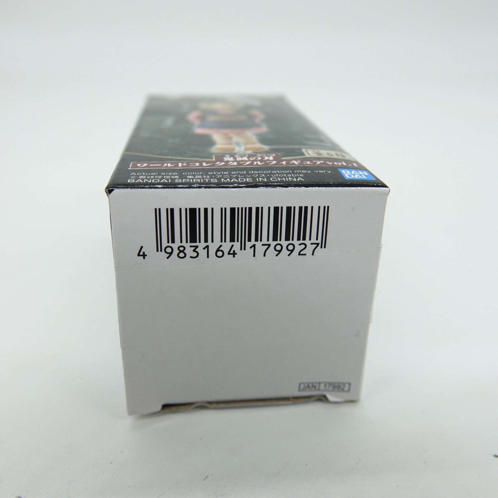 Demon Slayer WCF Action Figure MAKOMO New Banpresto 17992 D Japan Import BanDai