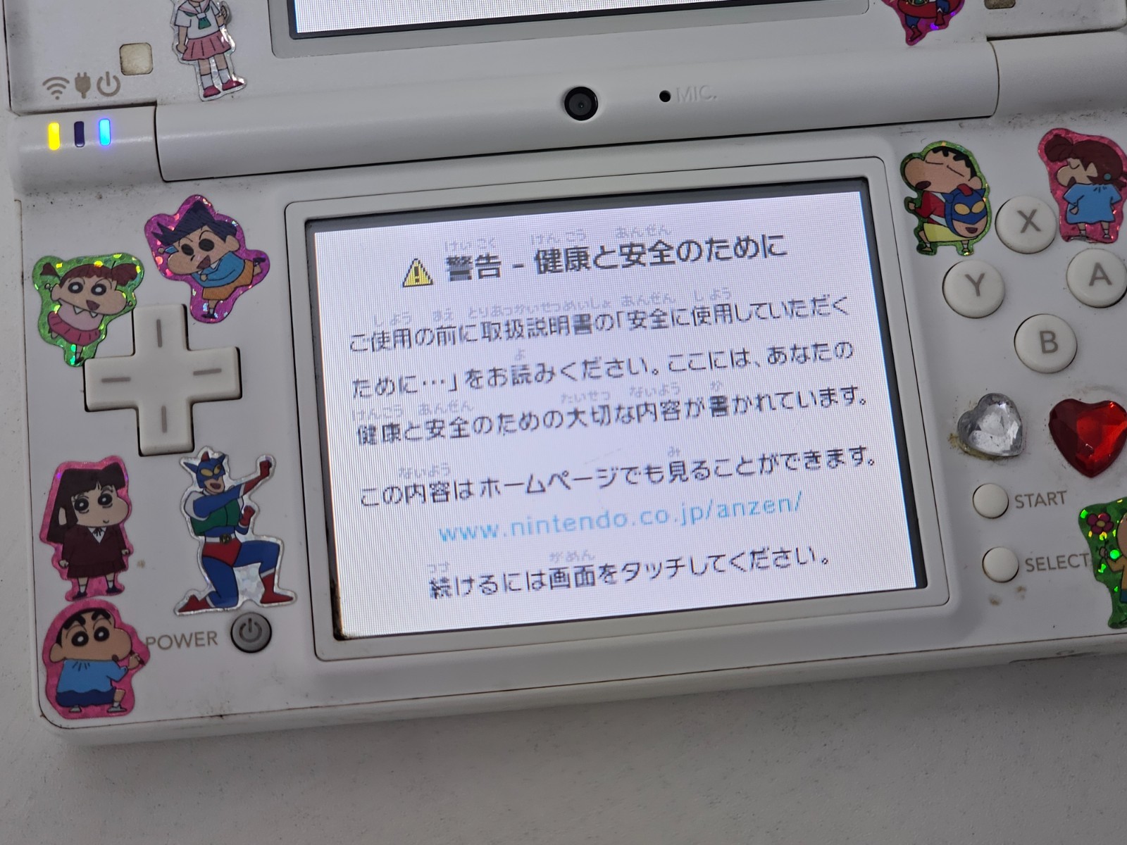 Nintendo DSi Console White 083 Japan