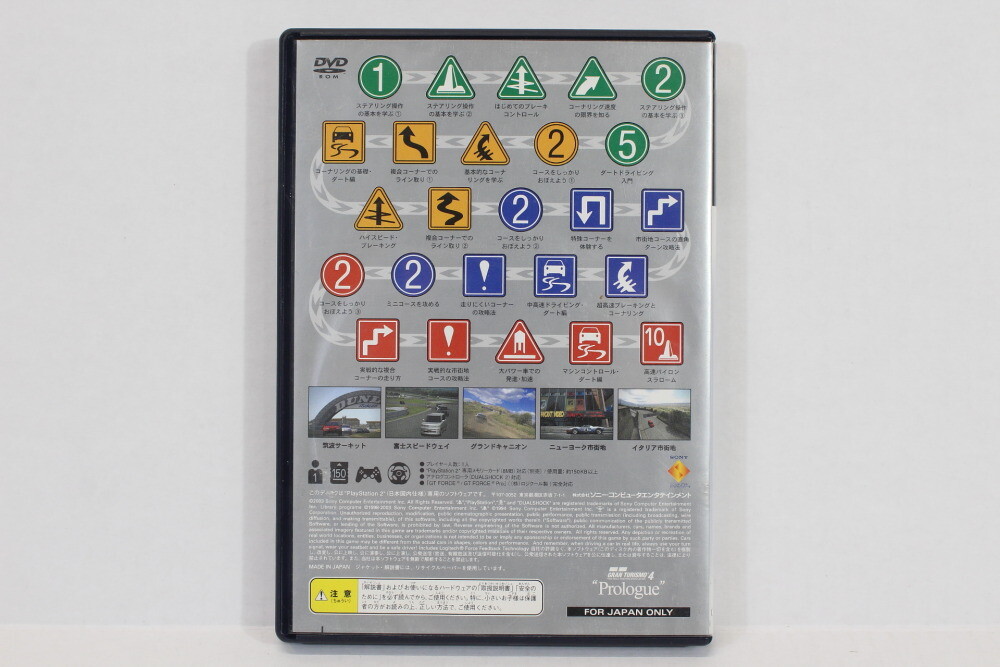 Gran Turismo 4 Prologue CIB SONY PlayStation 2 PS2 Japan Import US Seller 2P1035