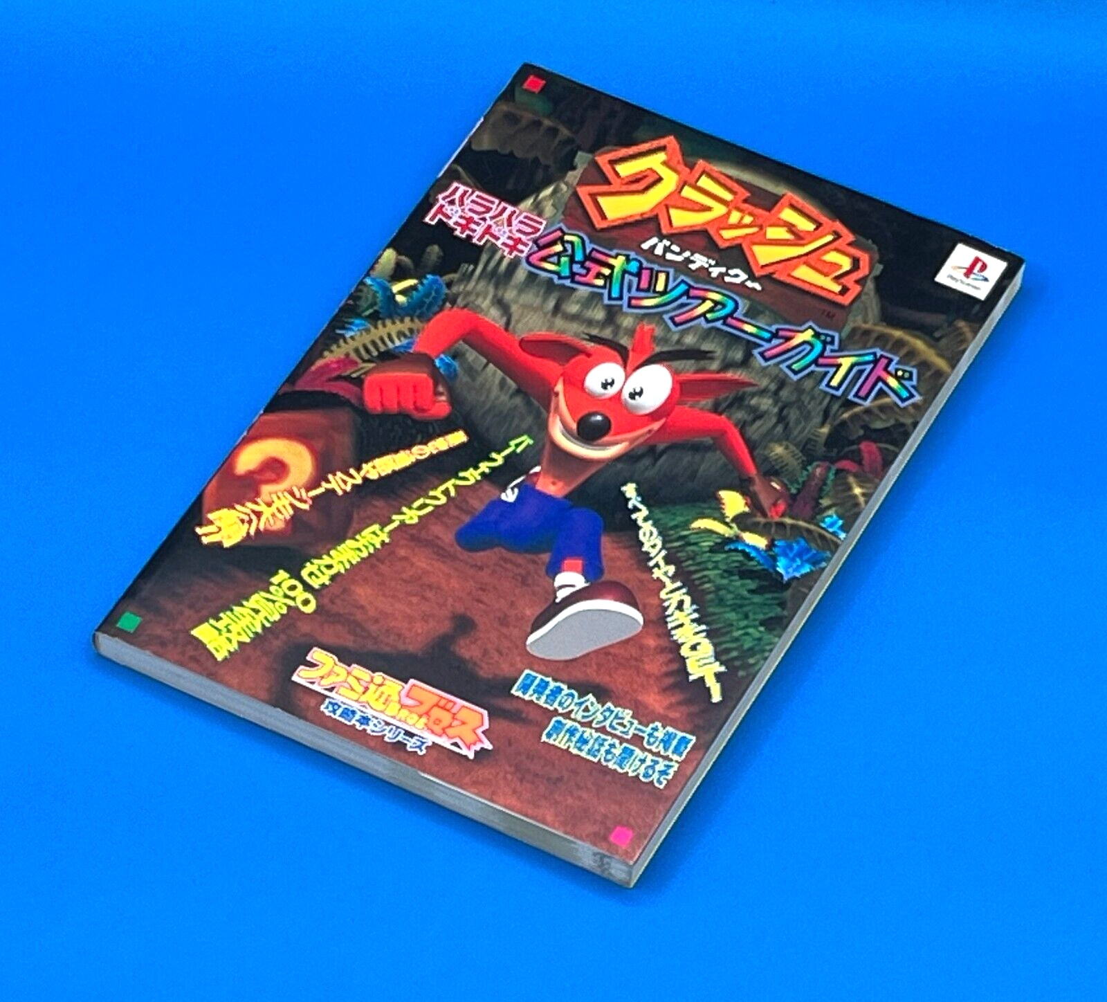 Lot 10 PS1 PS2 Crash Bandicoot 1 2 3 4 Carnival + BOOK Set Sony Playstation jp