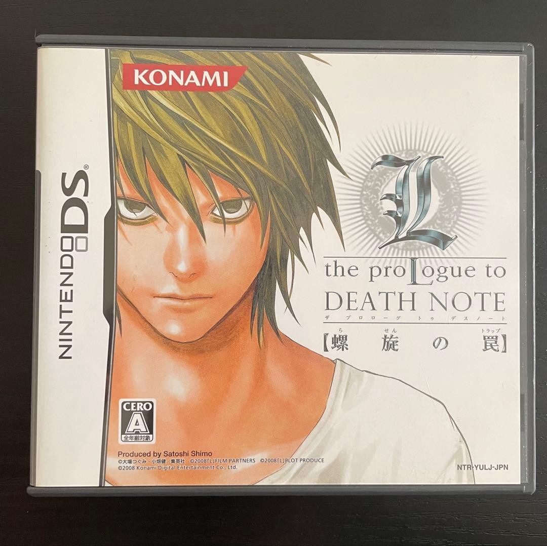 L the Prologue to Death Note for Nintendo DS Video Game from Japan used