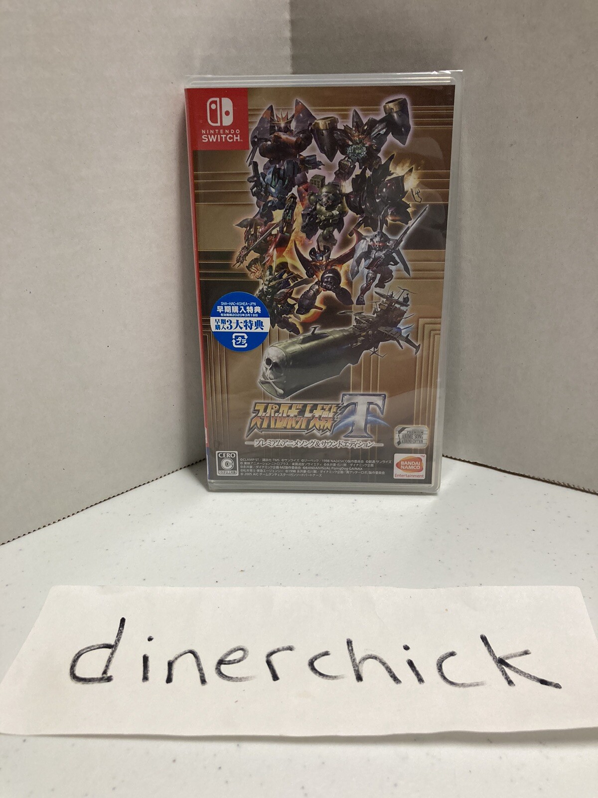 Super Robot Wars T Premium Anime Song & Sound Edition (JPN) – Switch – New!