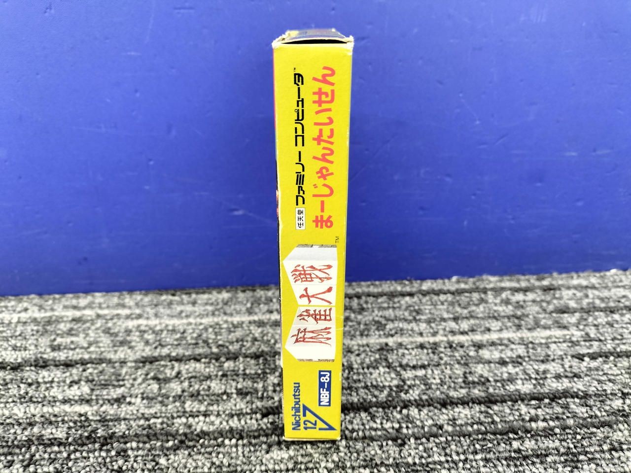 NICHIBUTSU Missing Manual No Warranty Mahjong Head to HBF-8J Used