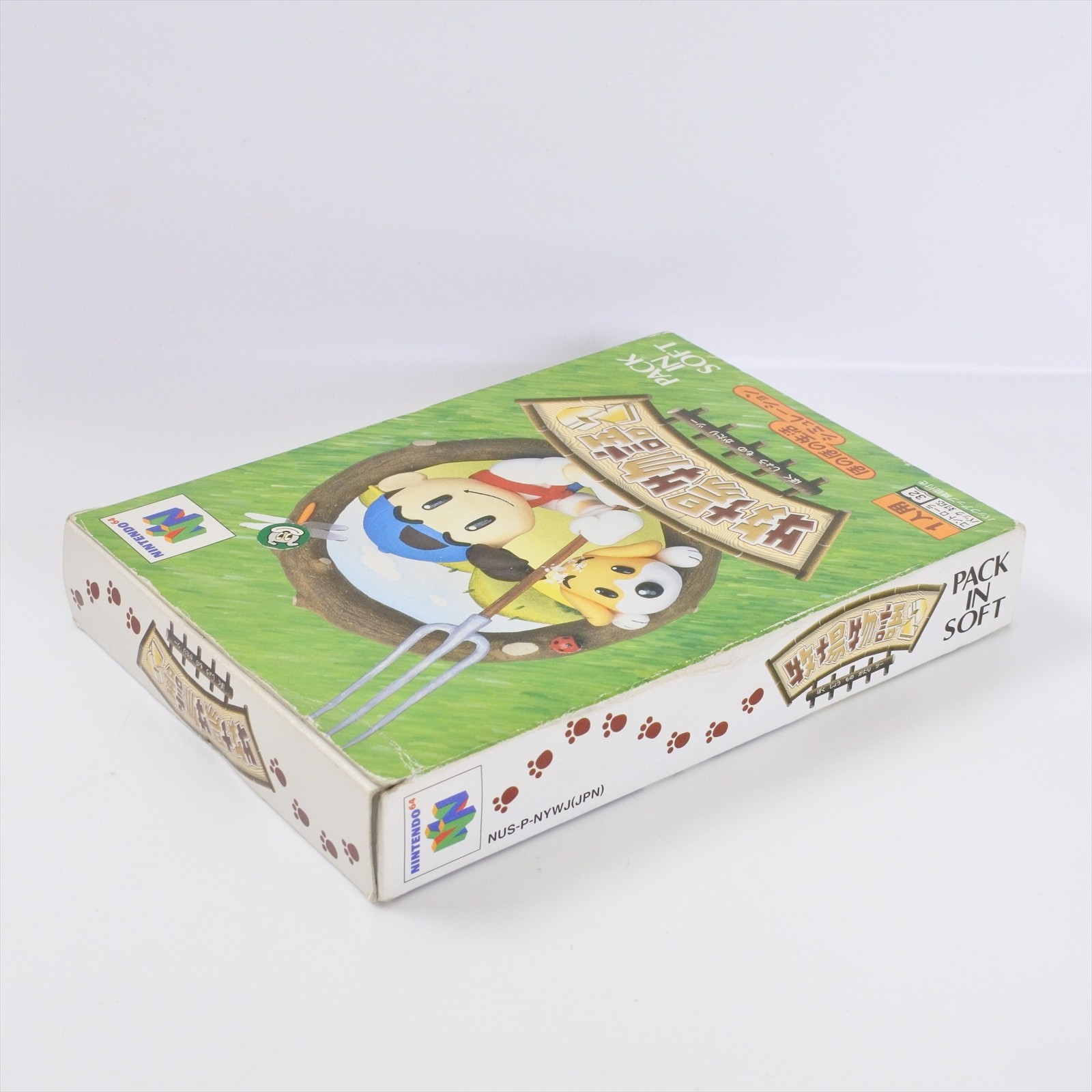 BOKUJO MONOGATARI 2 Harvest Moon Nintendo 64 3208 n6