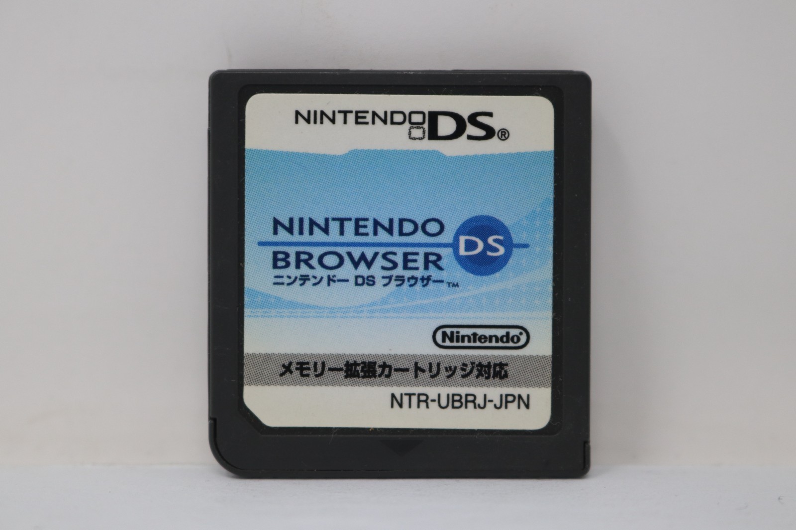 Nintendo DS Browser (Japanese Ver.) – Nintendo DS [Cartridge Only]