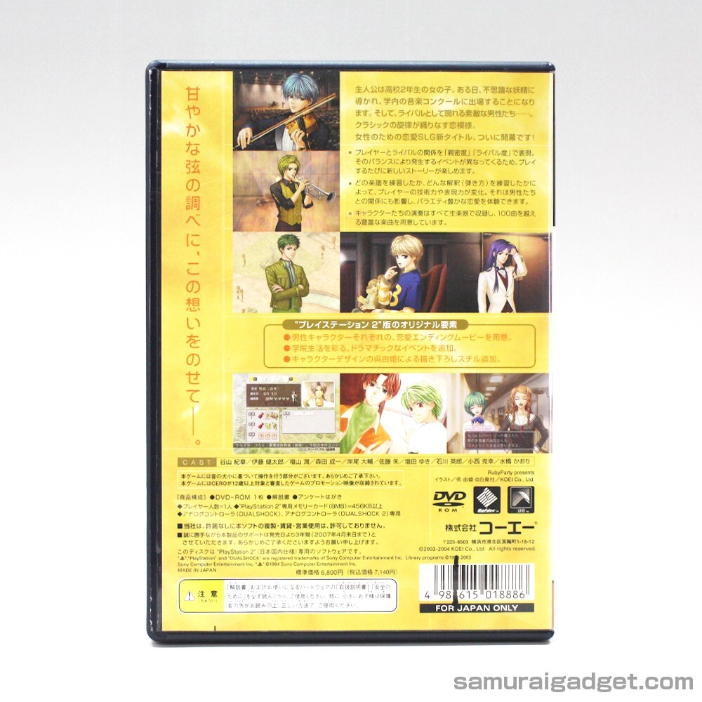 La Corda d’Oro (Kin’iro no Corda) PS2 [Japanese NTSC-J] PlayStation 2 KOEI TECMO