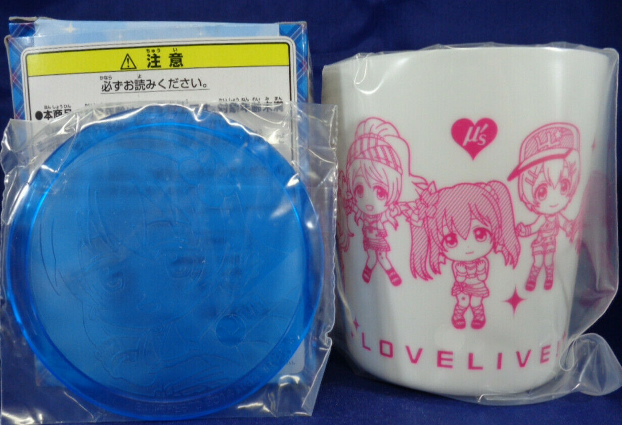 Umi Sonoda Plastic Cup and Coaster Set Japan School Idol Love Live 3rd Stage