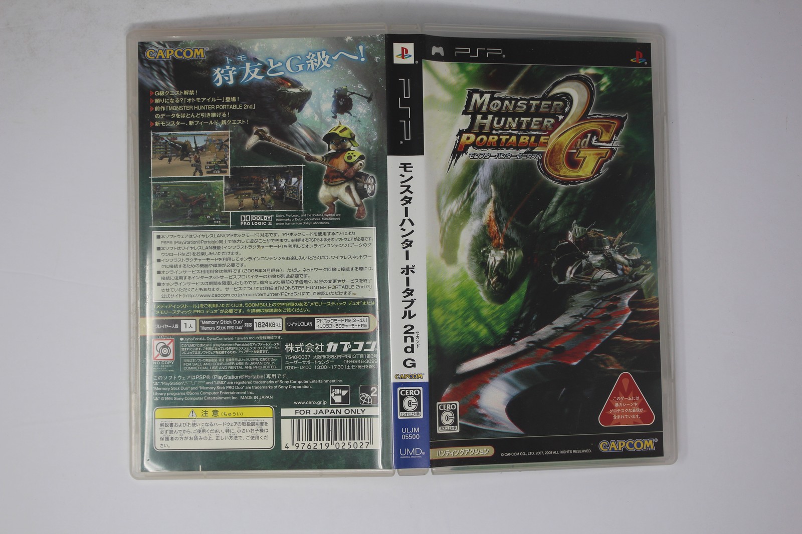 Monster Hunter Portable 2nd G (Japan) Sony PSP JPN
