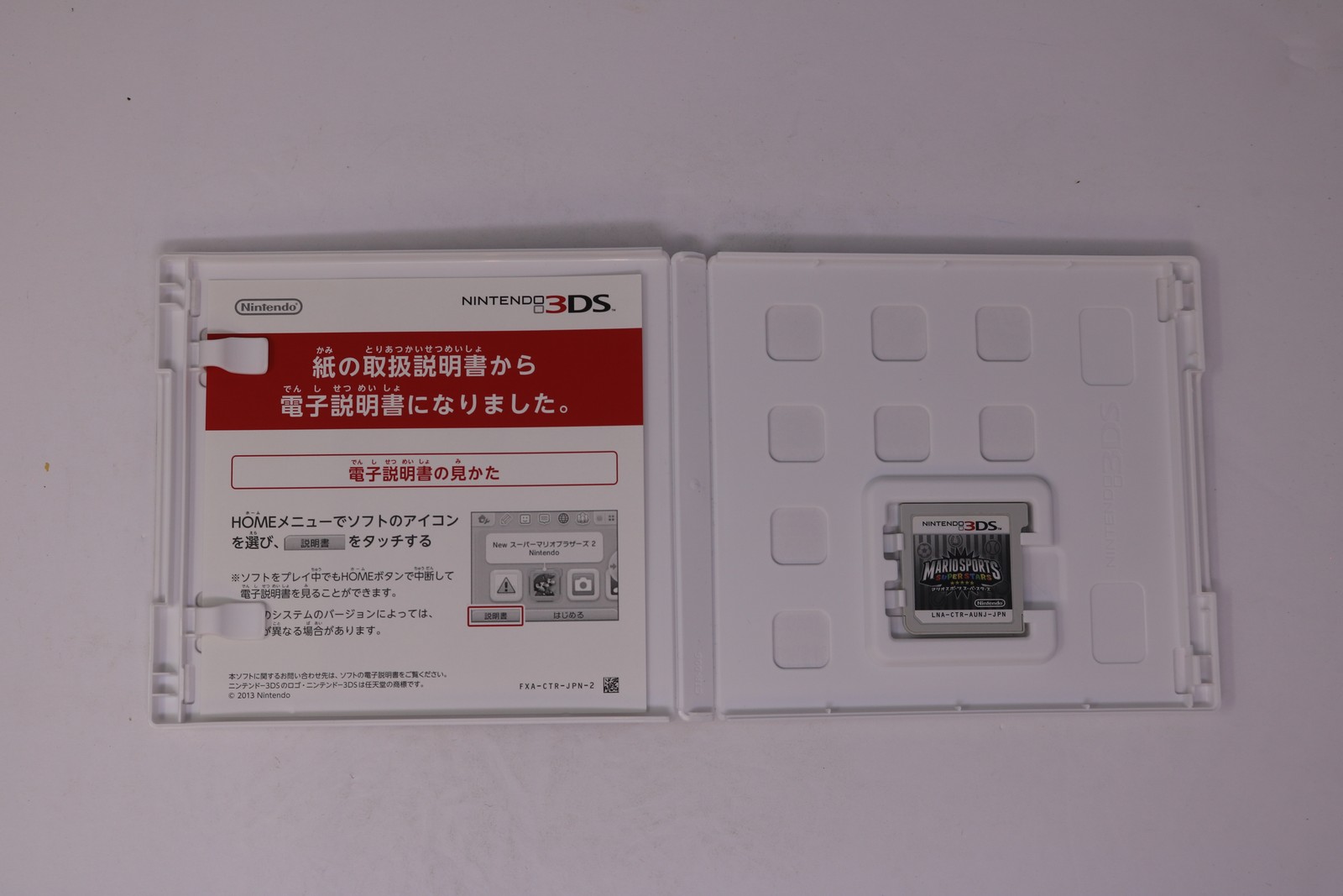 Mario Sports Superstars Nintendo 3DS JPN(Region Locked)