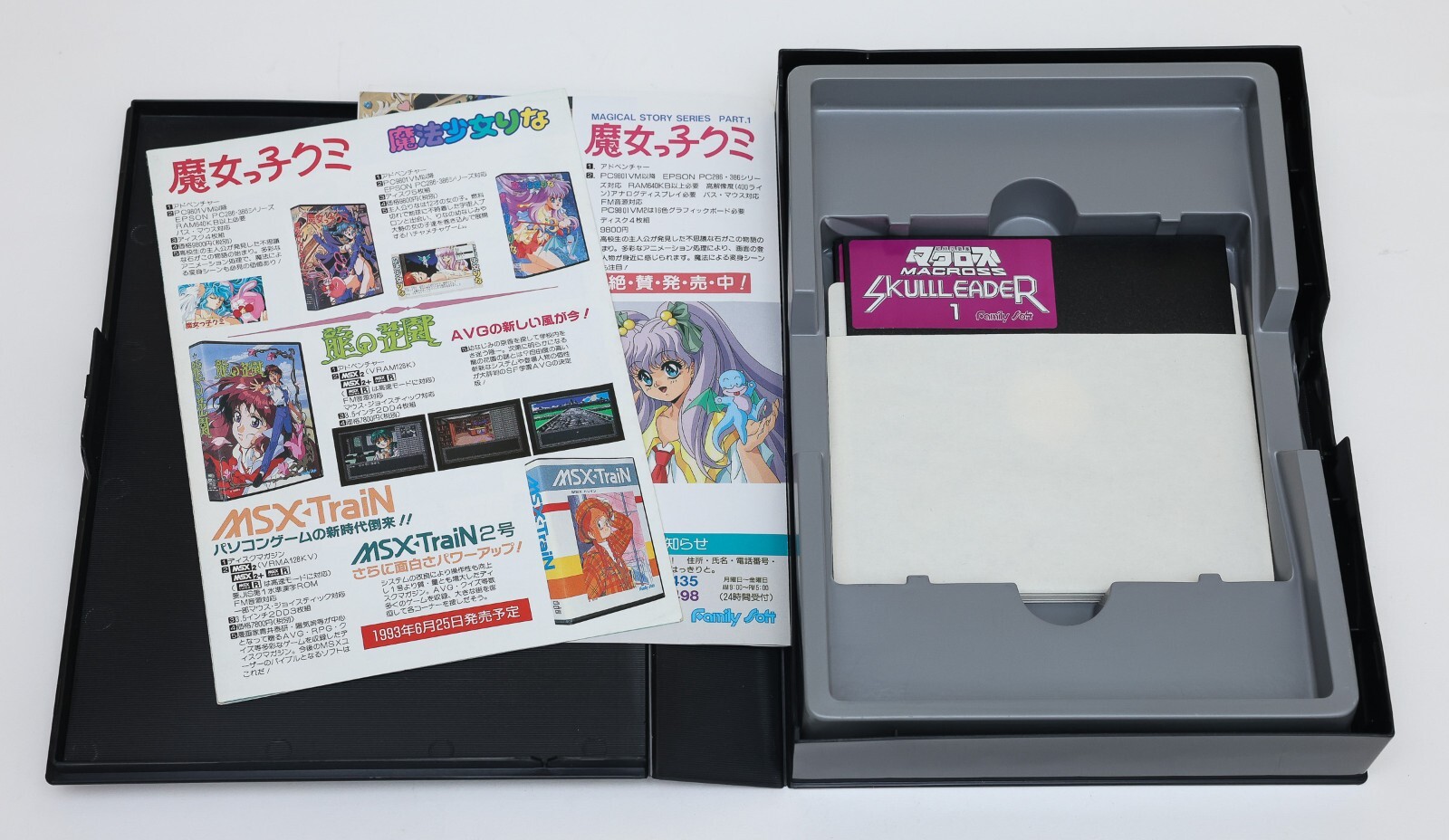 Macross SkulI Leader – NEC PC98 PC 98 9801 JP Japan 5″ 2HD – No Manual
