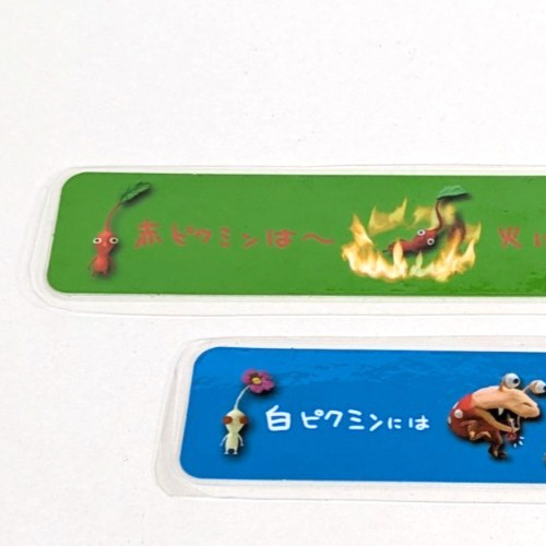 Pikmin 2 Official Nintendo Japan 2004 Laminated Bookmarks Lot of 2 Rare Promo