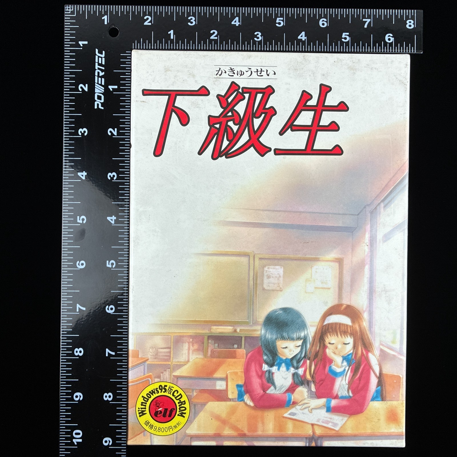 1998 elf Kakyuusei Kakyusei UnderClassmates Windows CD-ROM VN Visual Novel Game