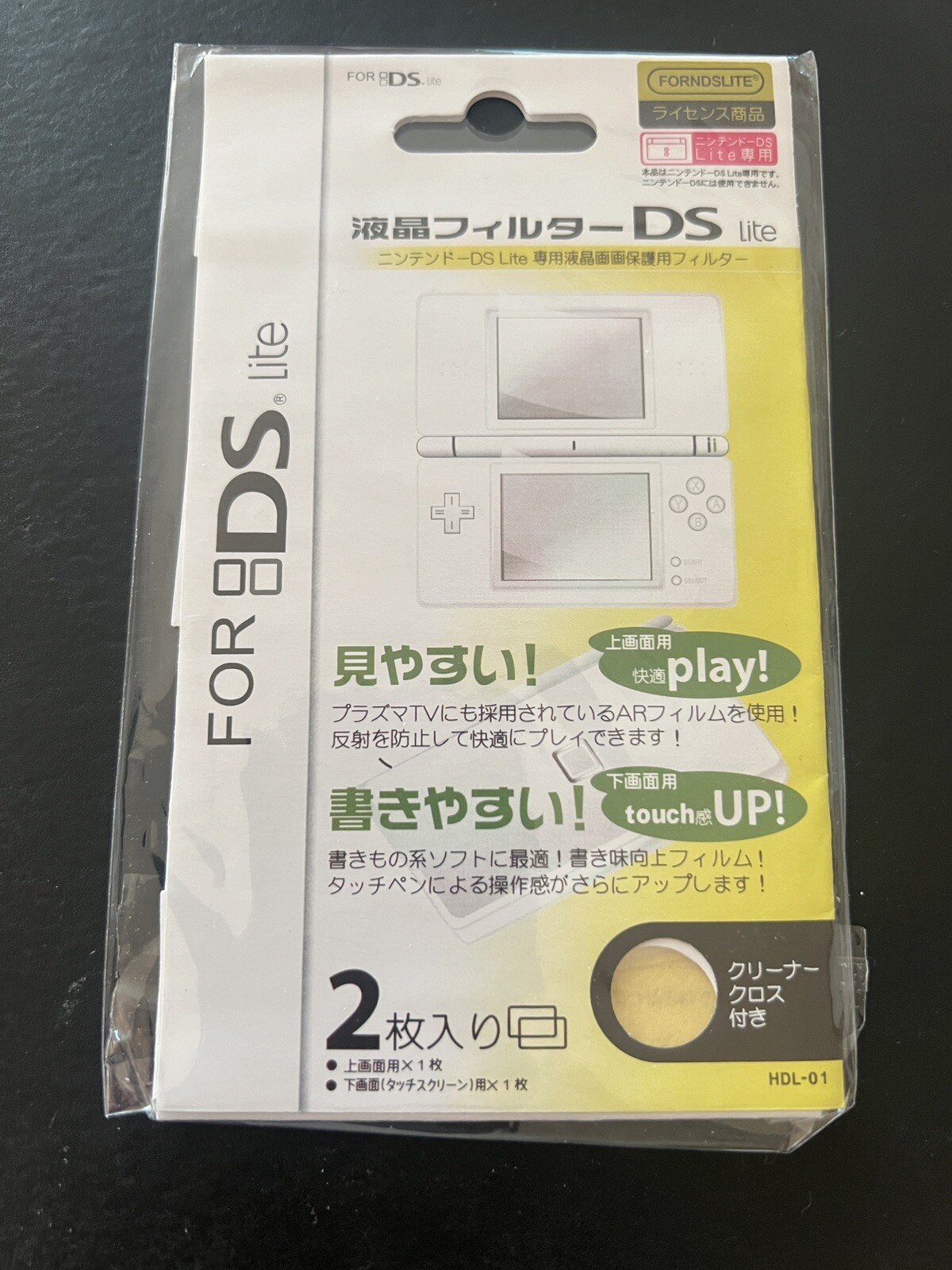 LCD Protector For Nintendo DS Lite Screen Guard Sealed Japan Made US Seller
