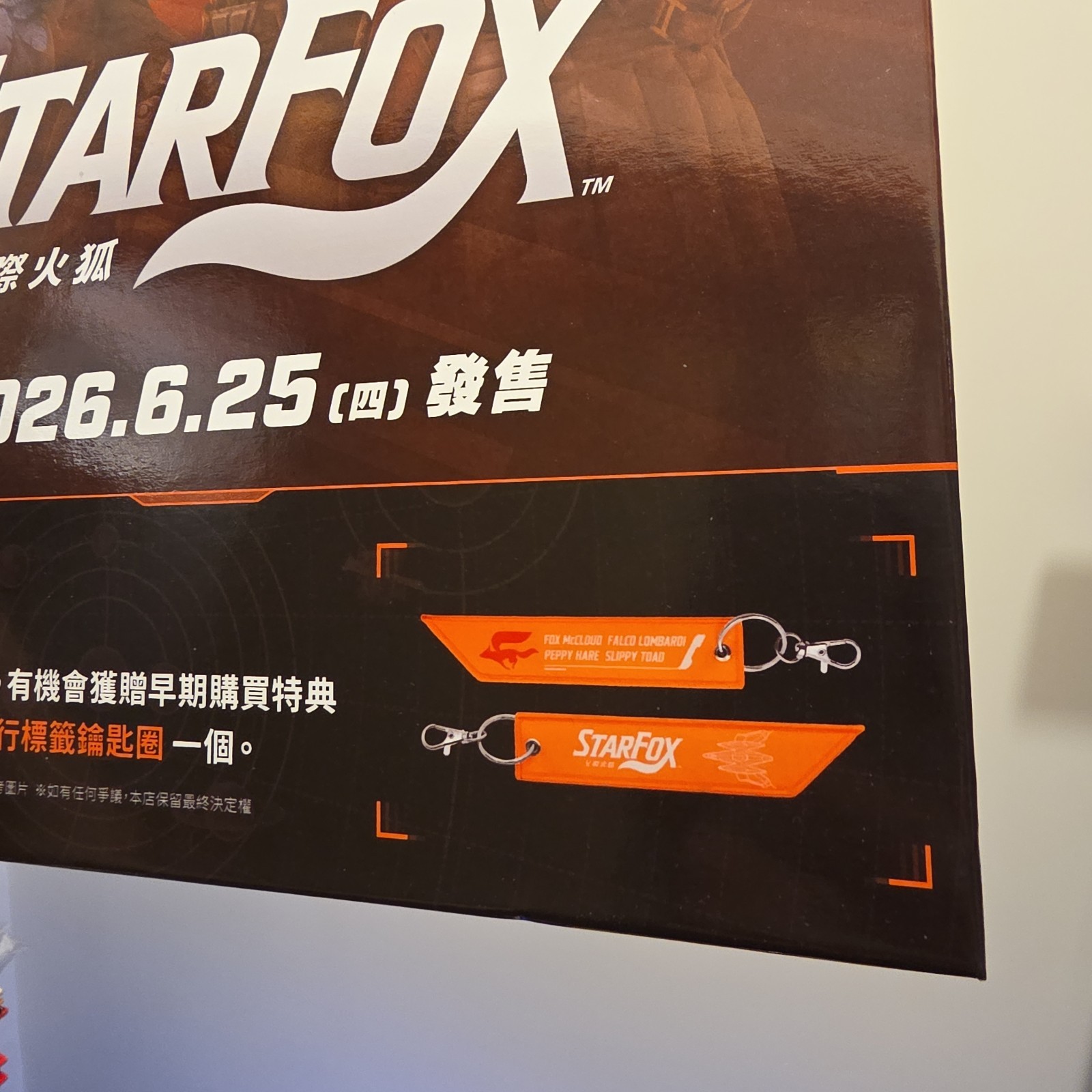 Starfox Nintendo Switch 2 Original Counter Top Display Standee w Promo keychain