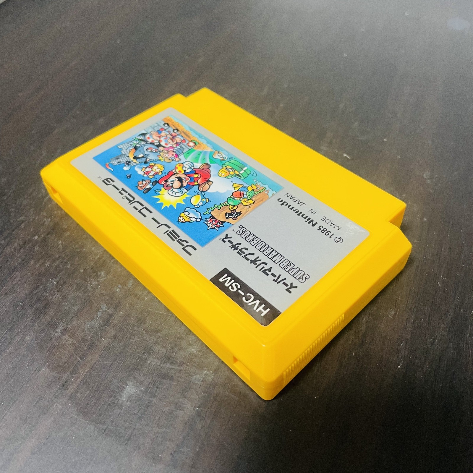 Super Mario Bros. Nintendo Entertainment System 1985 HVC-SM Japanese Version
