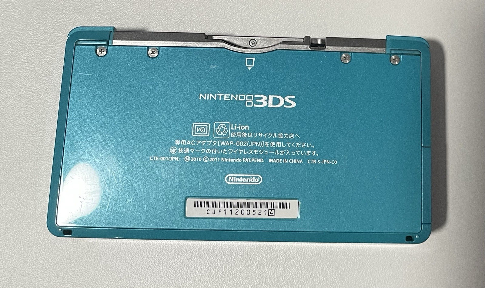 Nintendo 3DS Aqua Blue NTSC-J CTR-001(JPN) + Charger + 64GB microSD + Case