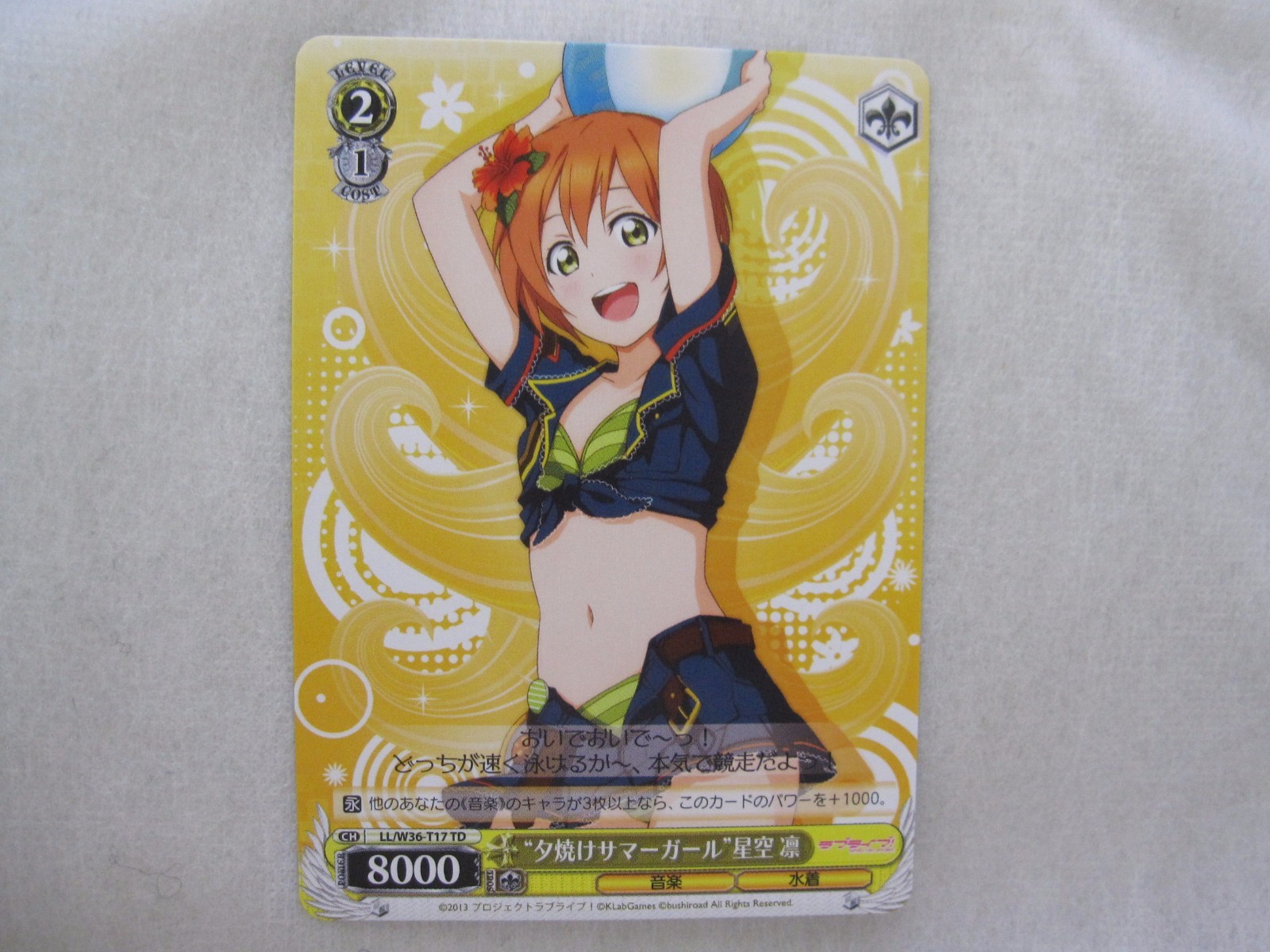7-14 Days to USA W/Card Used Vita Love Live School idol Paradise Vol3 Lily Japan