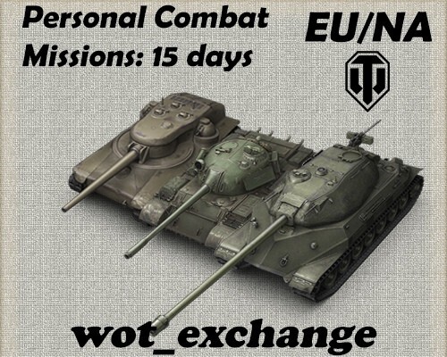 Boosting World of Tanks, WoT, Personal Сombat Missions 260, 7-14 DAYS