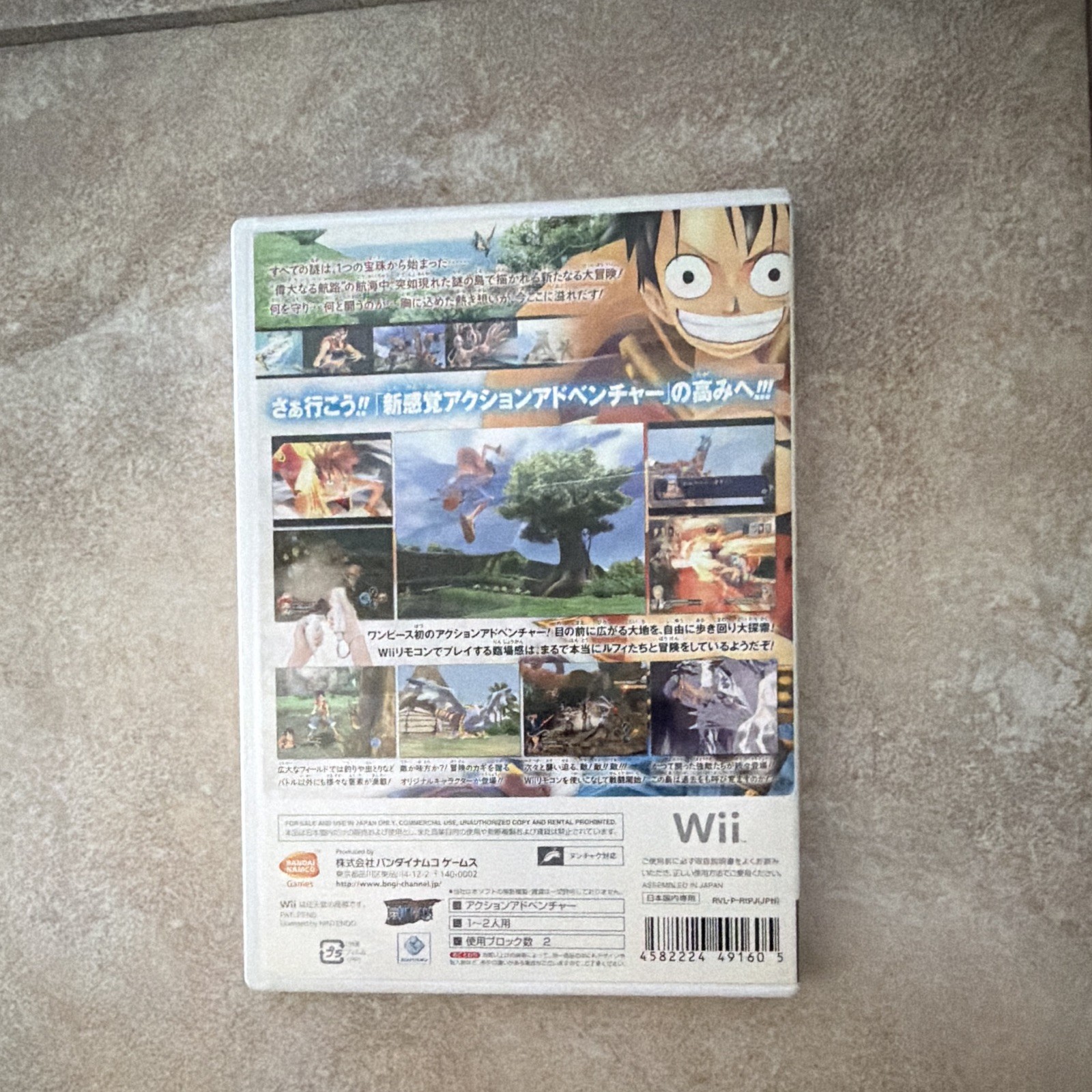 Bandai One Piece: Unlimited Adventure Nintendo Wii NTSC-J (Japan) Manual