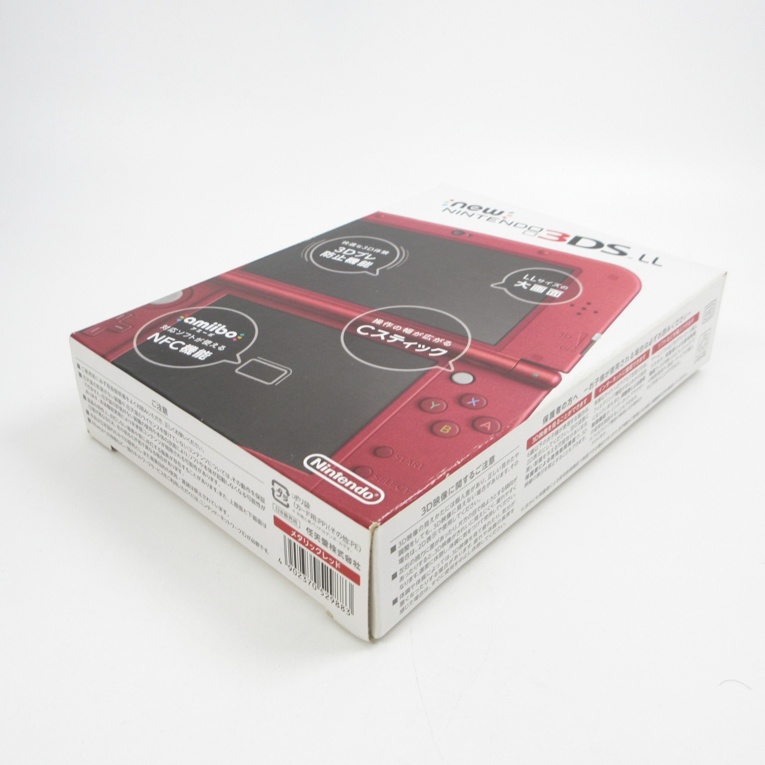 【Excellent】Nintendo New 3DS LL XL Metallic Red Console Japanese Ver. #ReRe08/061