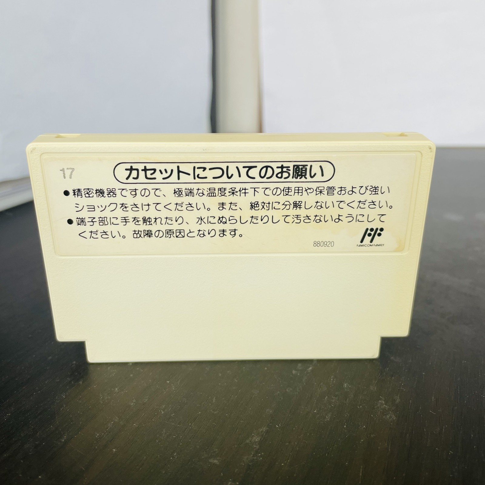 Dr. Mario Nintendo Famicom 1990 Japanese Version HVC-VU Puzzle Retro Games