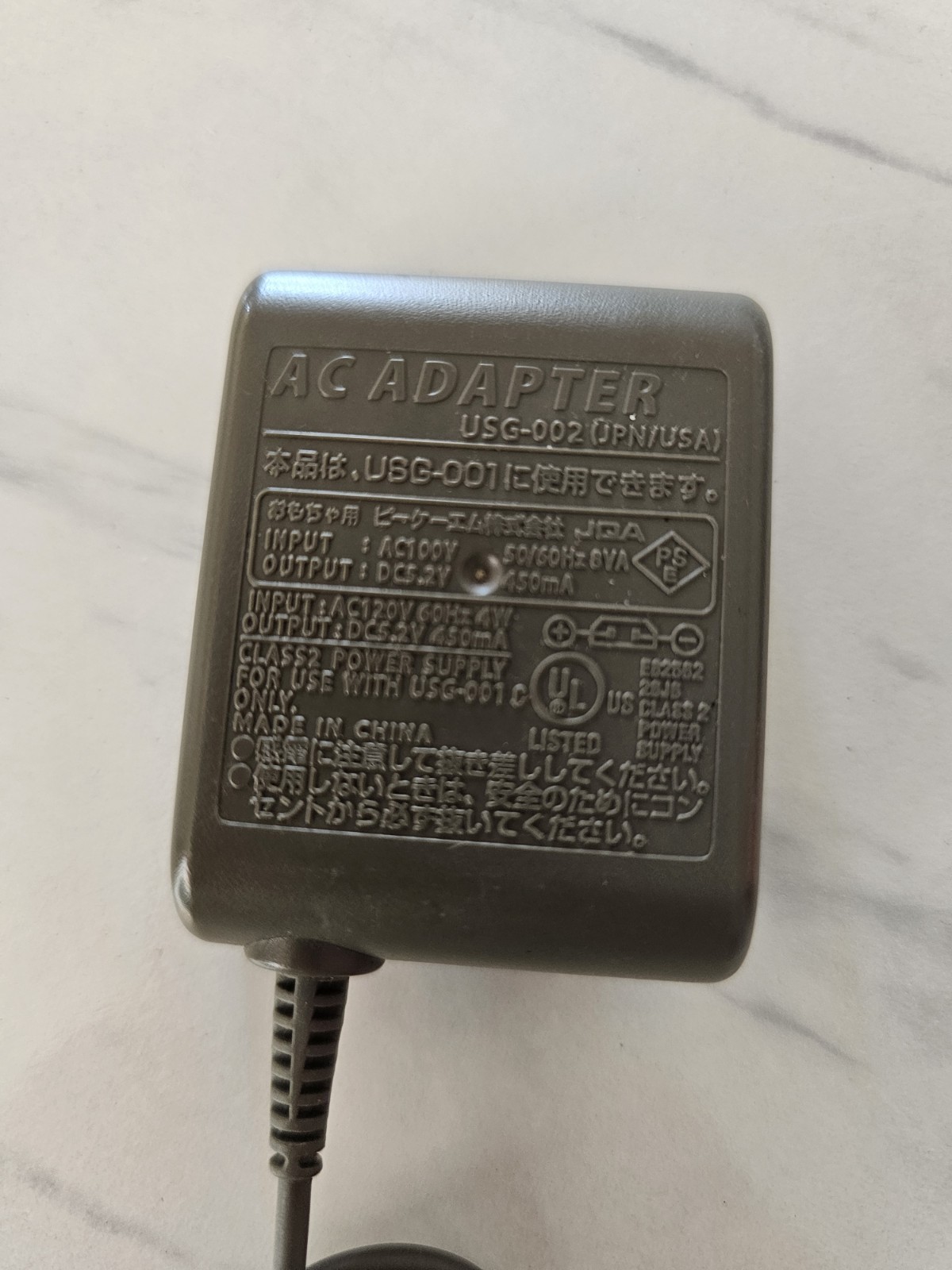 Nintendo DS Lite Charger Original Authentic USG-002 USG-001 Nice Condition 👍