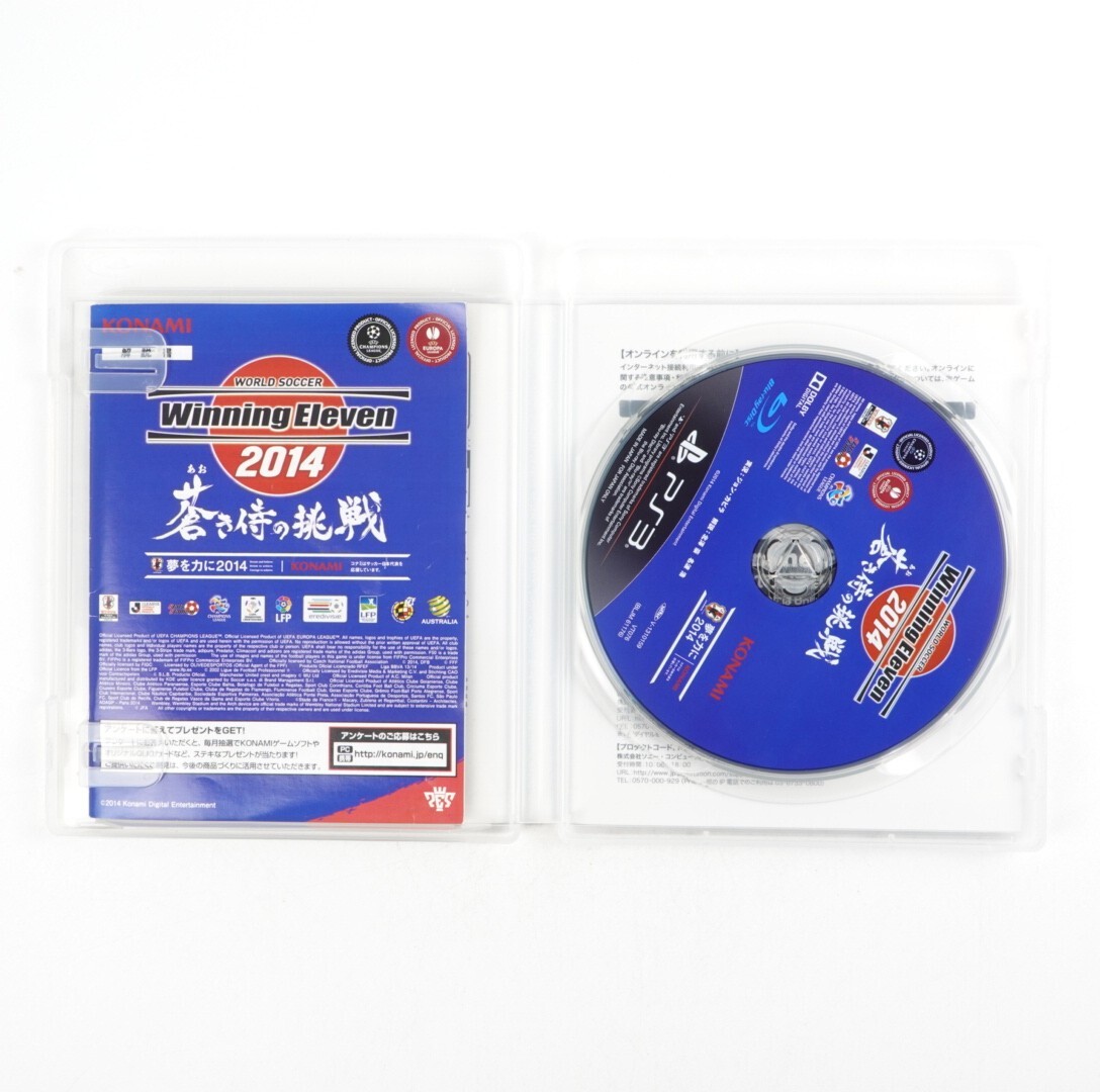 World Soccer Winning Eleven 2014 PlayStation 3 PS3 Japan Import US Seller