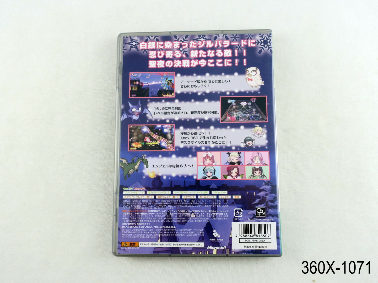Deathsmiles IIX Best II X Xbox 360 Japanese Import Japan Cave JP Rgn US Seller