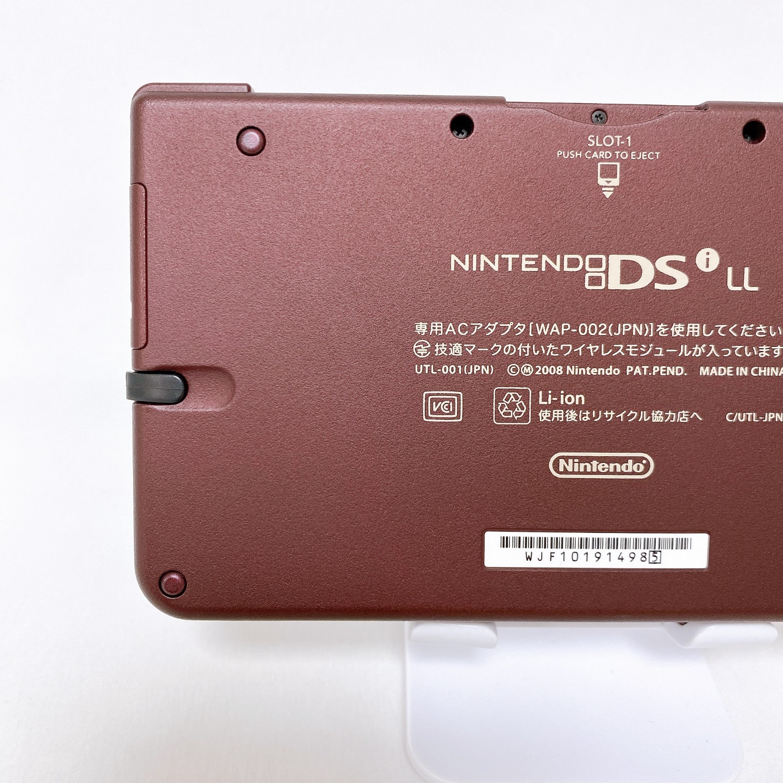 Nintendo DSi LL XL Wine Red Console Stylus Japan Tested Fast Shipping Rank S