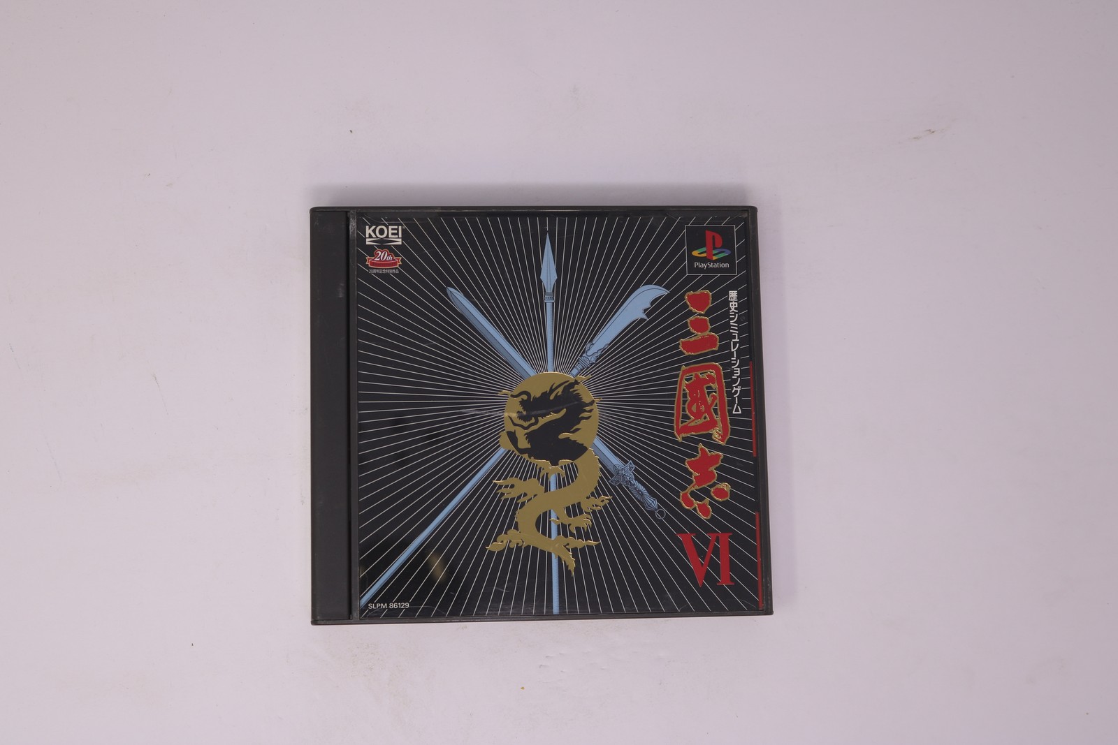 Sangokushi VI (Romance of the Three Kingdoms 6) PlayStation PS1 JPN