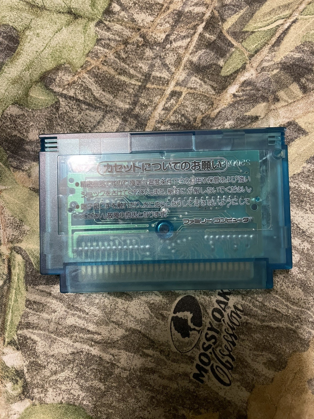 Salamander, Life Force (Nintendo Famicom, 1987) Authentic Game Cartridge (RC821)