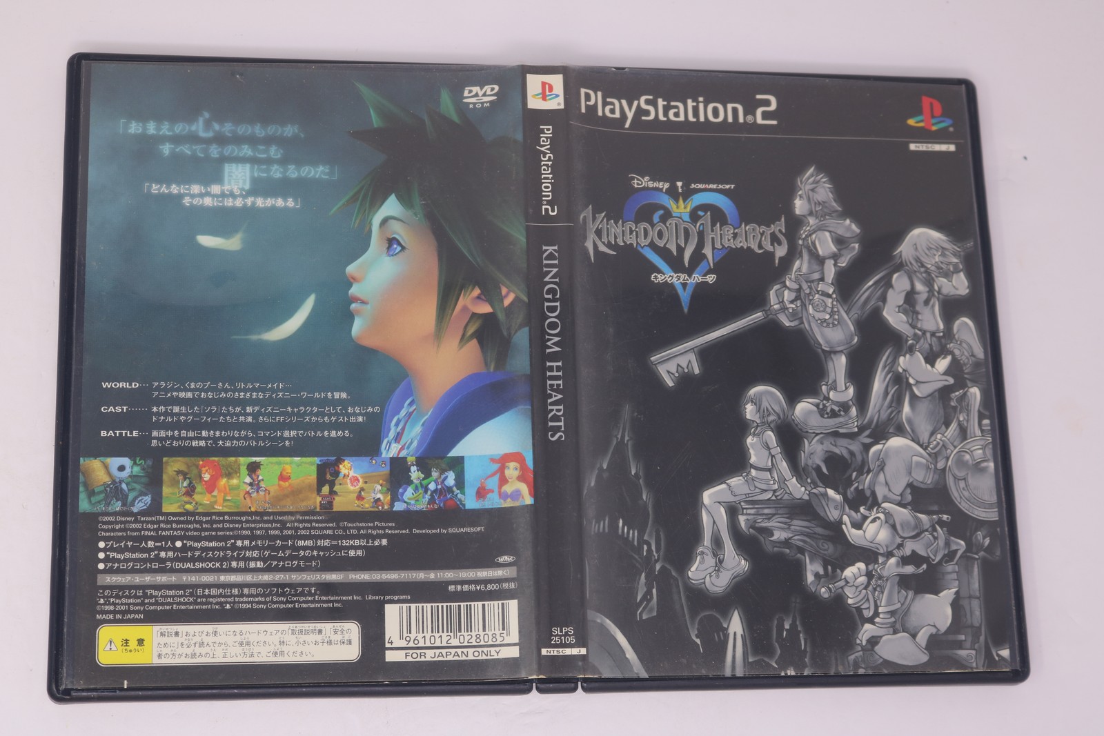 Kingdom Hearts PlayStation 2 NTSC-J (Region Locked) JPN