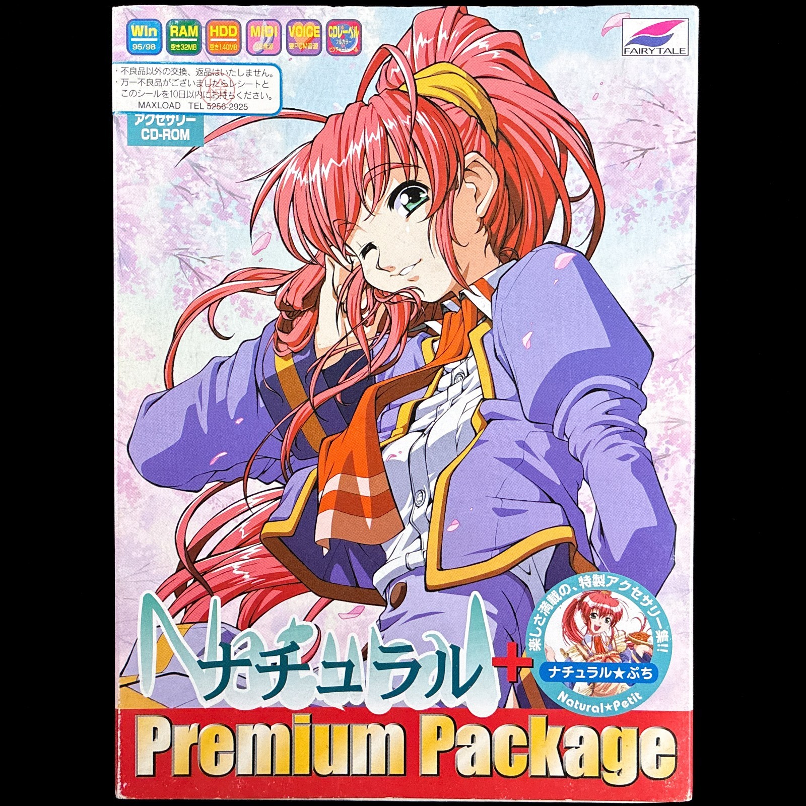Fairytale Natural Mi mo Kokoro mo Premium Windows CD-ROM VN Visual Novel Game