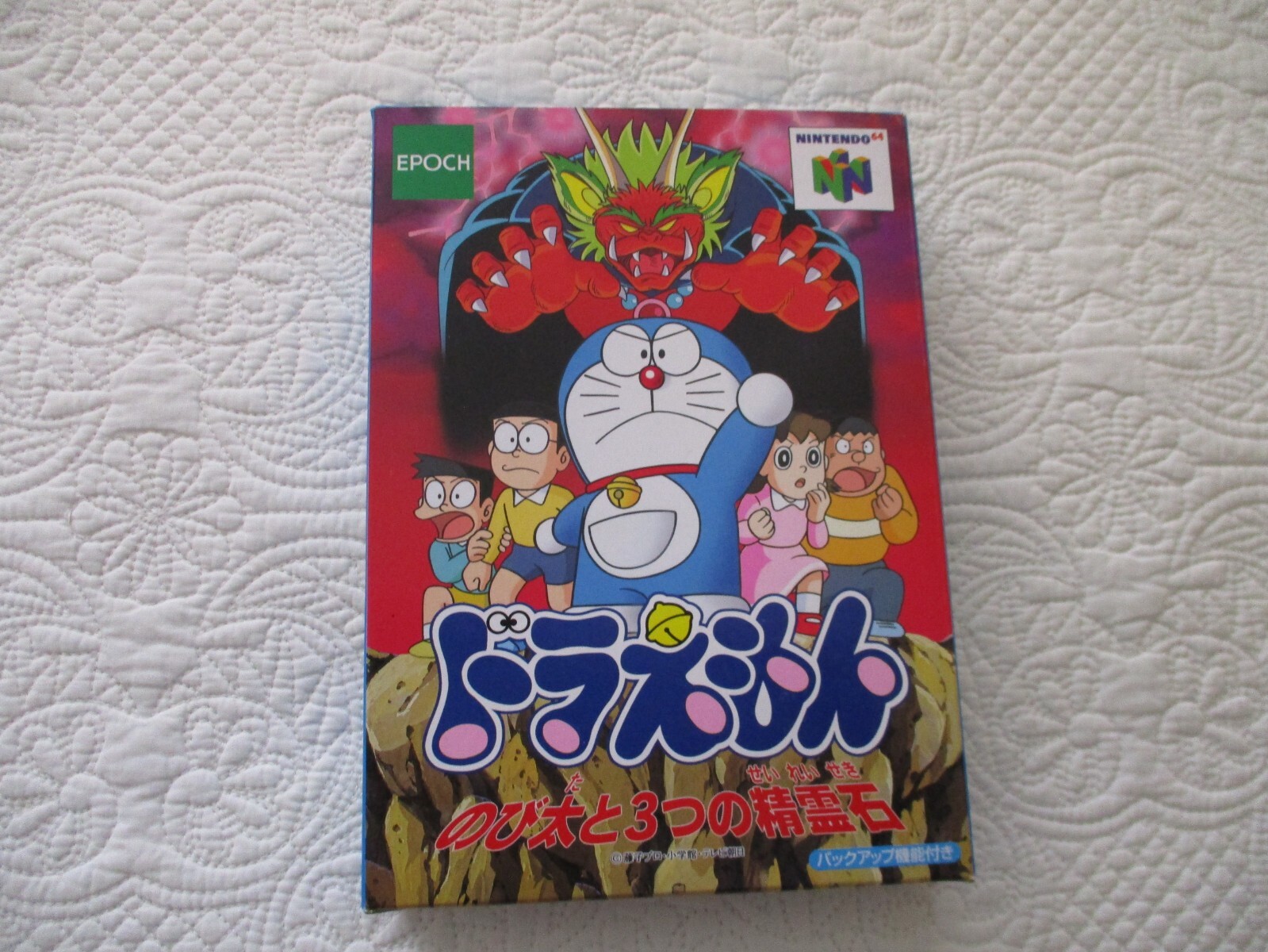 NINTENDO 64 Japanese Game – Doraemon Nobita to 3 Tsu no Seireisek NTSC-J NEW