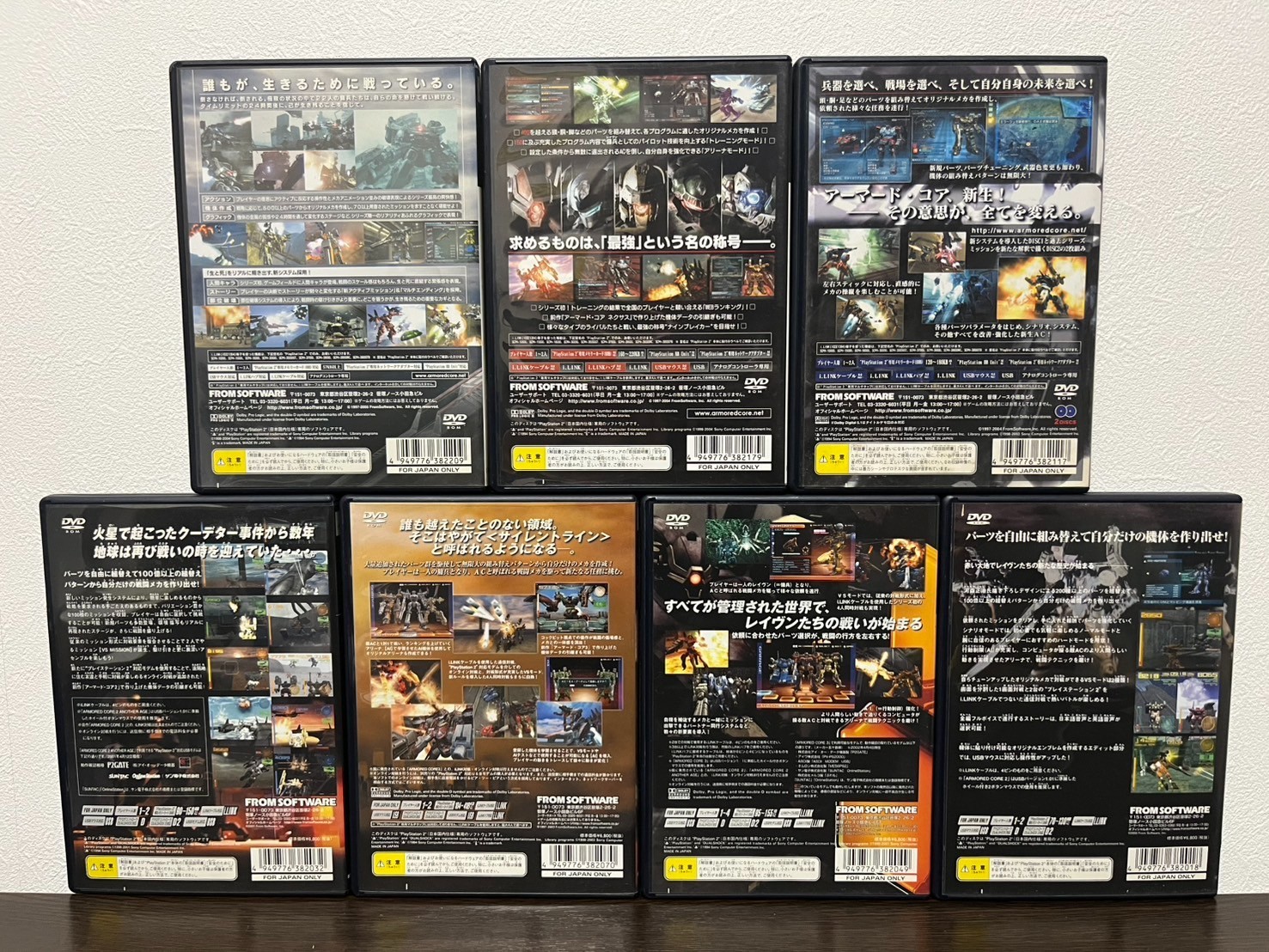 Armored Core 2 3 Silent Line Another Age Nexus Nine Breaker Last Raven set PS2