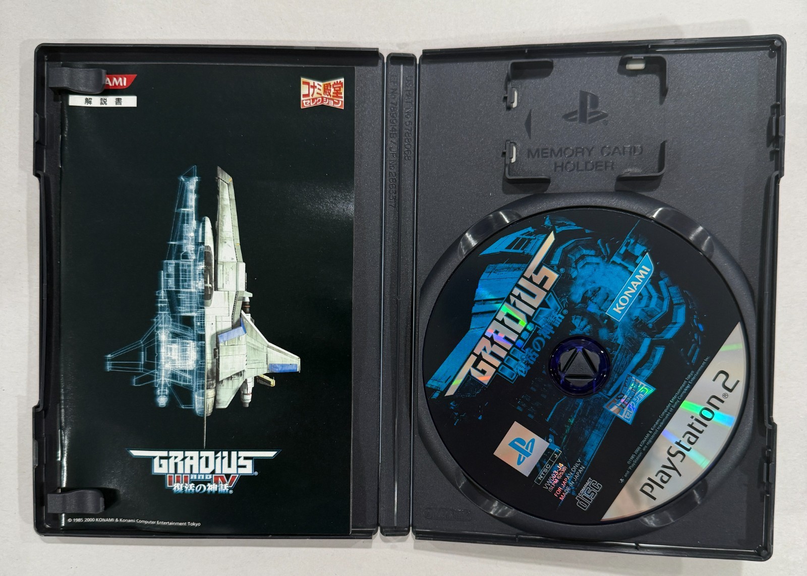 Gradius III and IV, Shikigami no Shiro II – PlayStation 2 – Japan – NTSC J – Lot