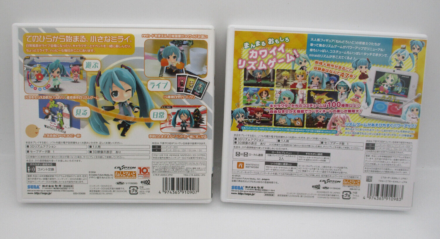 Hatsune Miku Project mirai & Project mirai 2 Nintendo 3DS Japan import VOCALOID