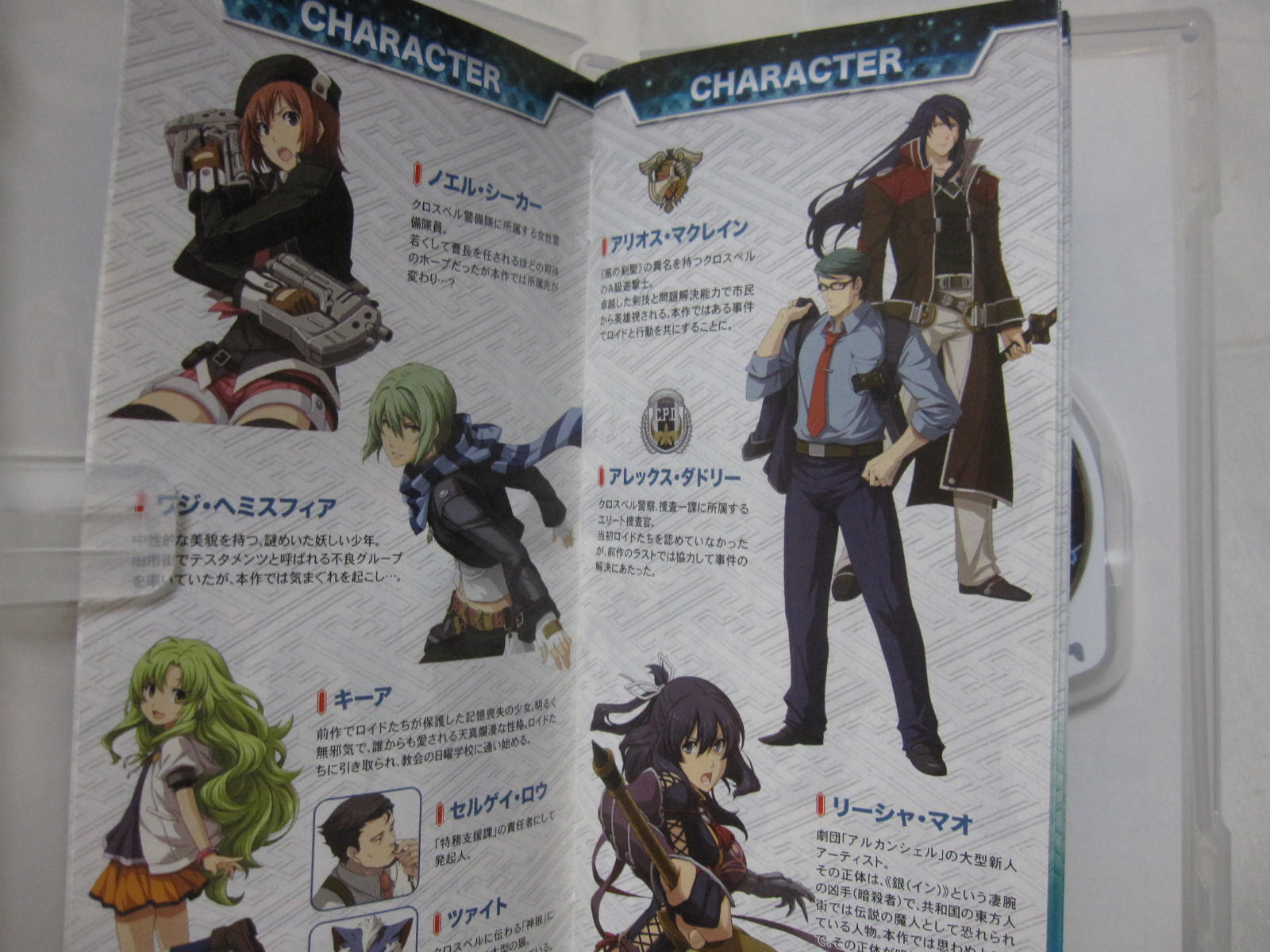 W/Tracking 7-14 Days to USA. S1 PSP The Legend of Heroes Ao no Kiseki Japanese